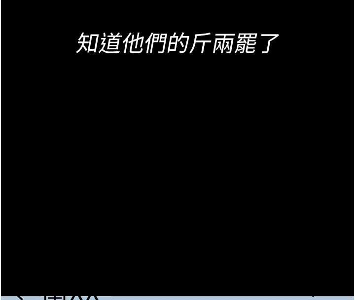 诅咒性转物语第2話-這個大叔&hellip;讓我濕透了?