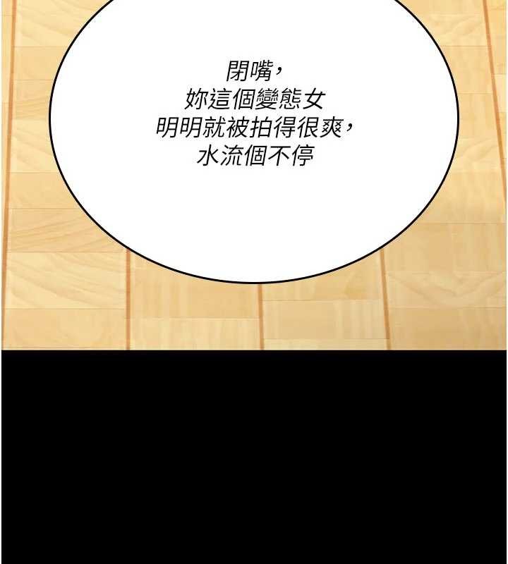 诅咒性转物语第2話-這個大叔&hellip;讓我濕透了?