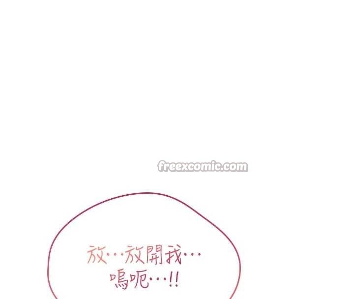 诅咒性转物语第2話-這個大叔&hellip;讓我濕透了?