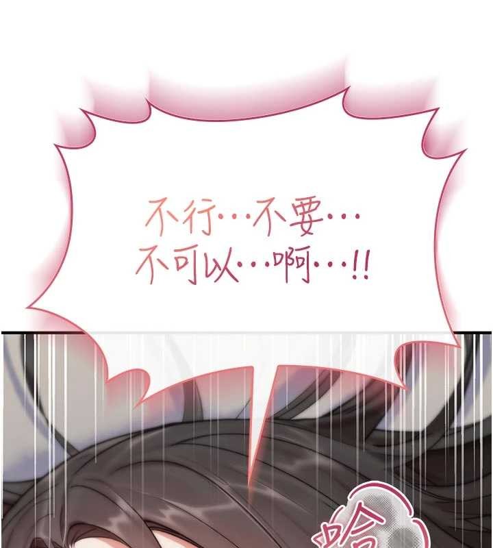 诅咒性转物语第2話-這個大叔&hellip;讓我濕透了?