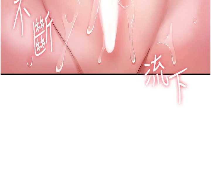 诅咒性转物语第2話-這個大叔&hellip;讓我濕透了?