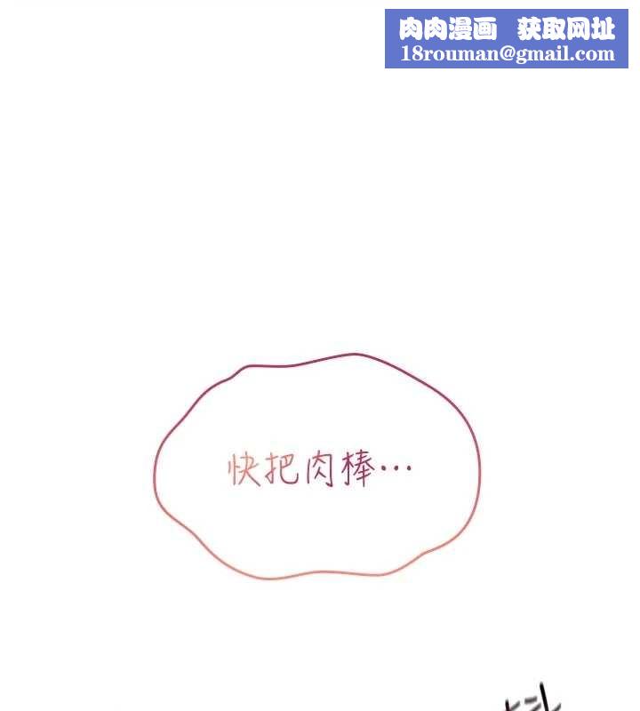 诅咒性转物语第3話-不斷高潮的初體驗