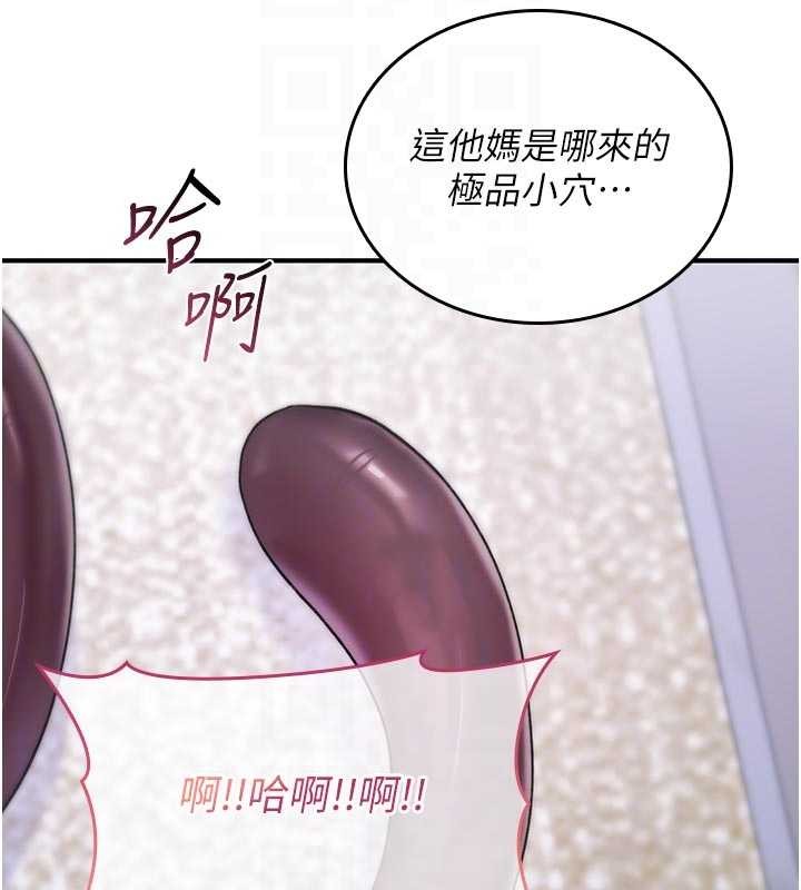 诅咒性转物语第3話-不斷高潮的初體驗