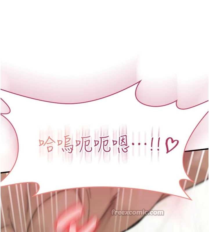 诅咒性转物语第3話-不斷高潮的初體驗