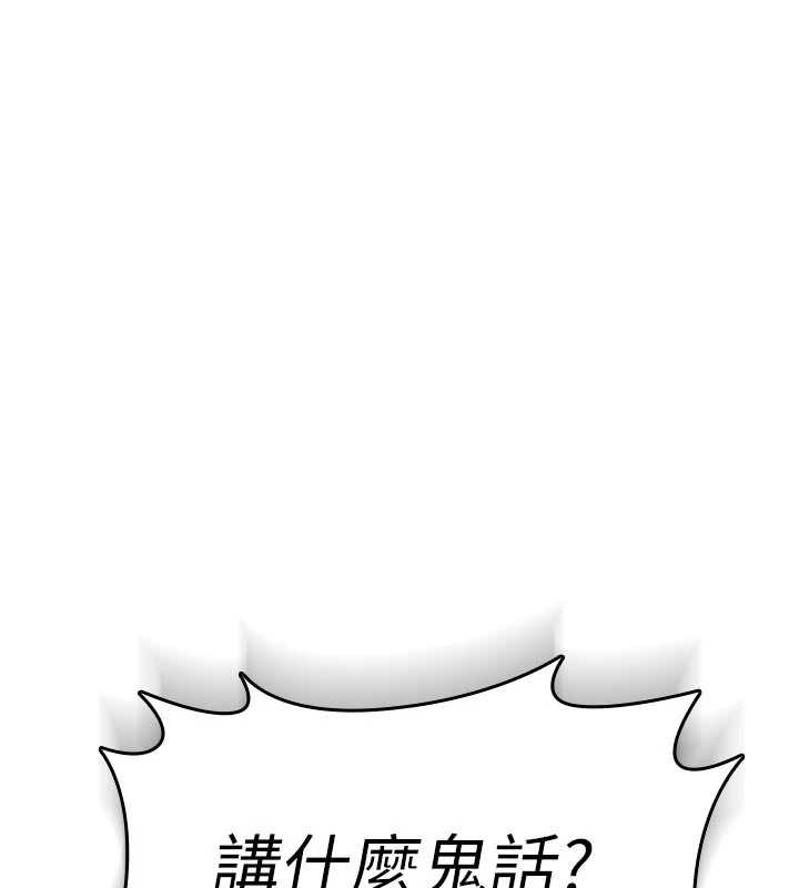 诅咒性转物语第3話-不斷高潮的初體驗