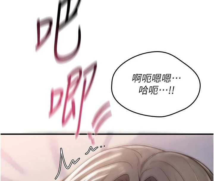 诅咒性转物语第3話-不斷高潮的初體驗