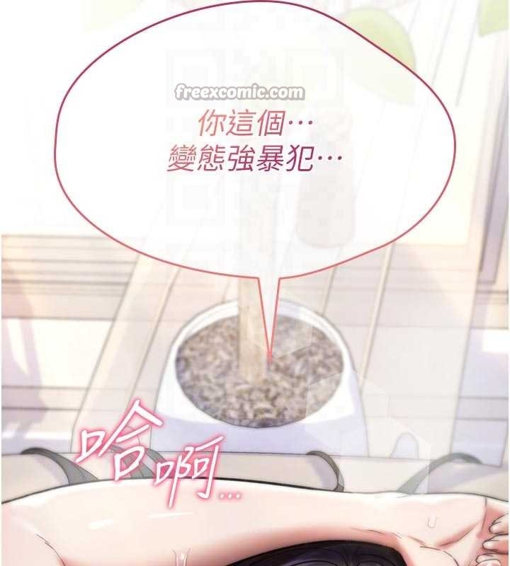 诅咒性转物语第3話-不斷高潮的初體驗