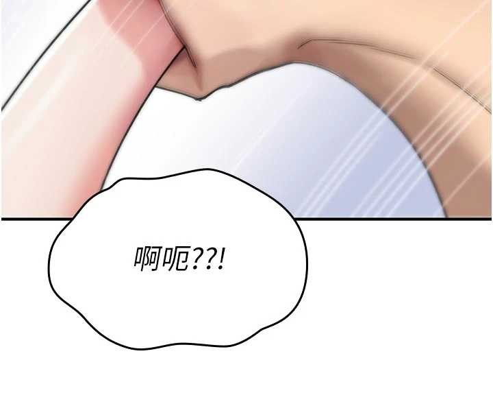 诅咒性转物语第3話-不斷高潮的初體驗