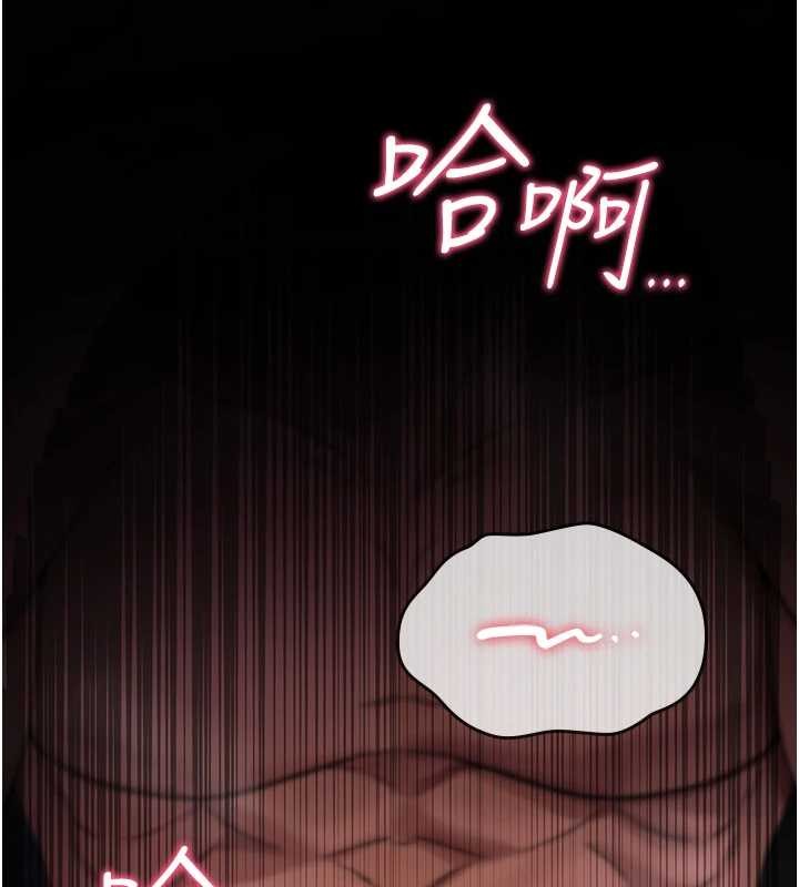 诅咒性转物语第4話-以後多和男生做愛就好&hearts;