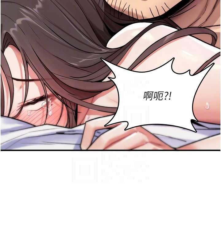 诅咒性转物语第4話-以後多和男生做愛就好&hearts;