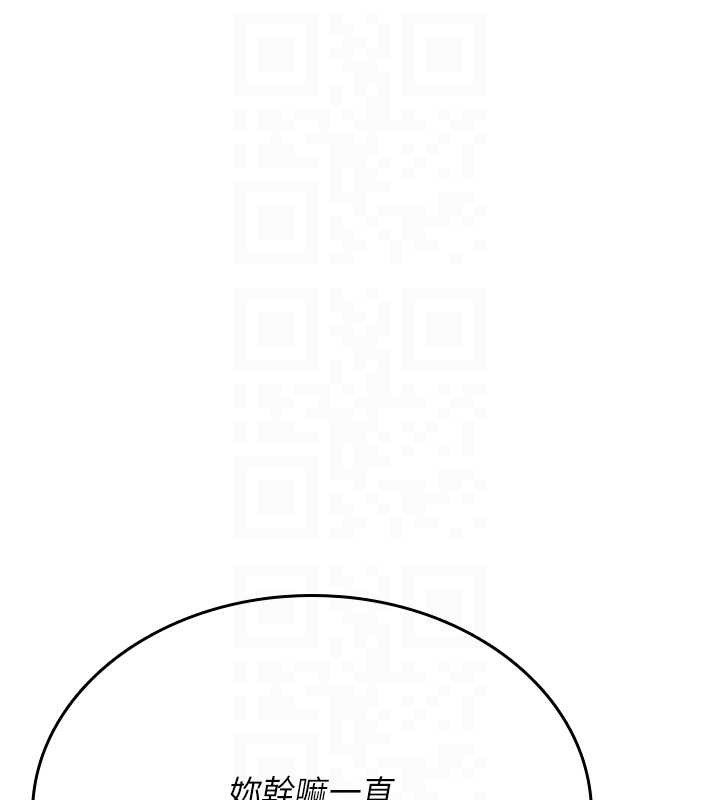 诅咒性转物语第4話-以後多和男生做愛就好&hearts;