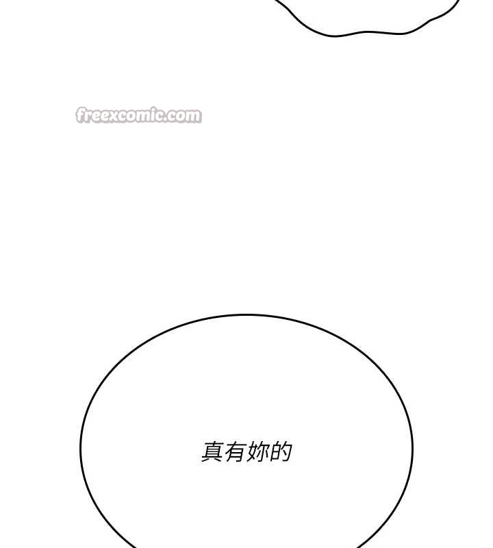 诅咒性转物语第4話-以後多和男生做愛就好&hearts;