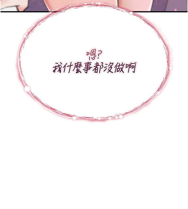 诅咒性转物语第4話-以後多和男生做愛就好&hearts;