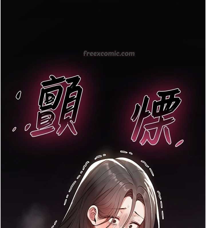 诅咒性转物语第4話-以後多和男生做愛就好&hearts;