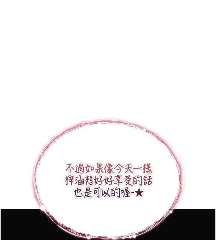 诅咒性转物语第4話-以後多和男生做愛就好&hearts;