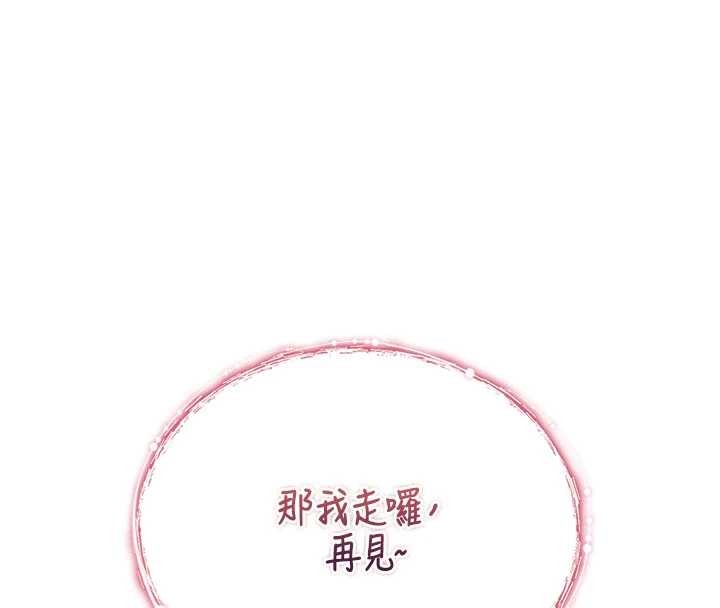 诅咒性转物语第4話-以後多和男生做愛就好&hearts;