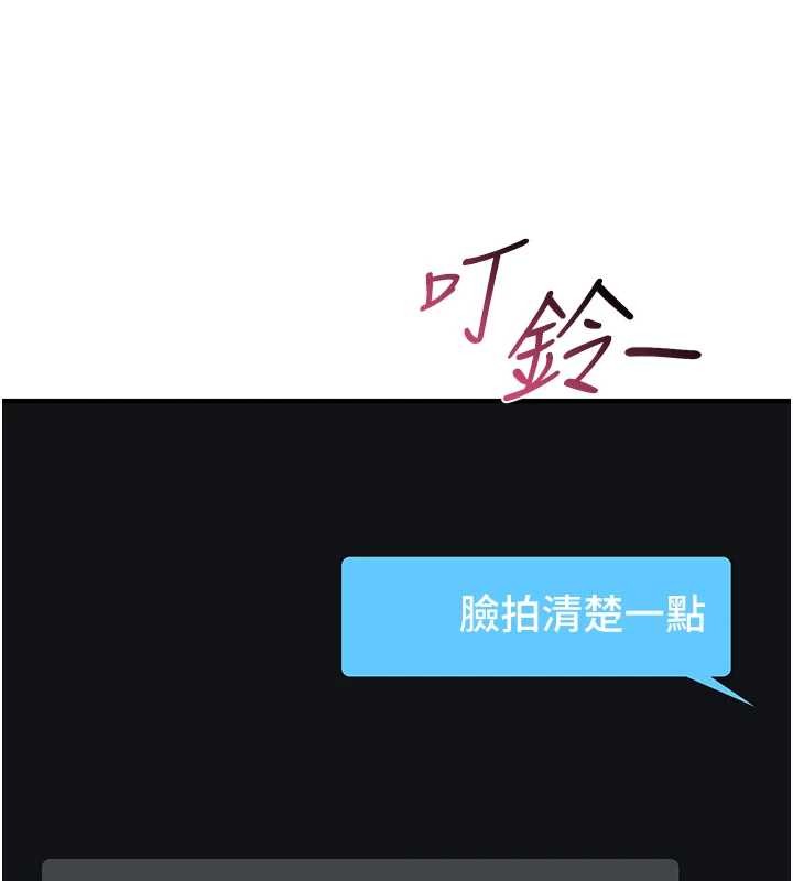 诅咒性转物语第5話-自己去找男人來插