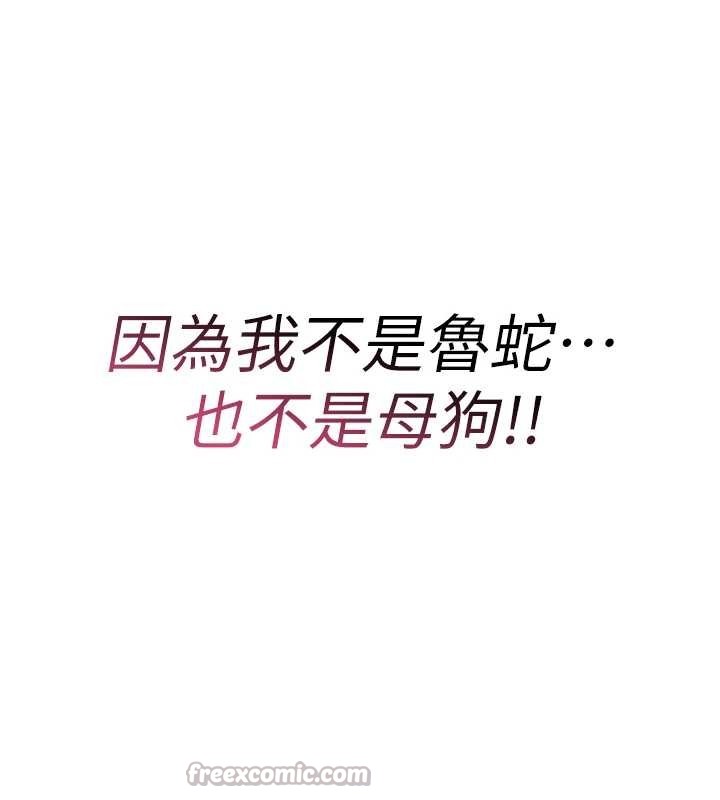 诅咒性转物语第5話-自己去找男人來插