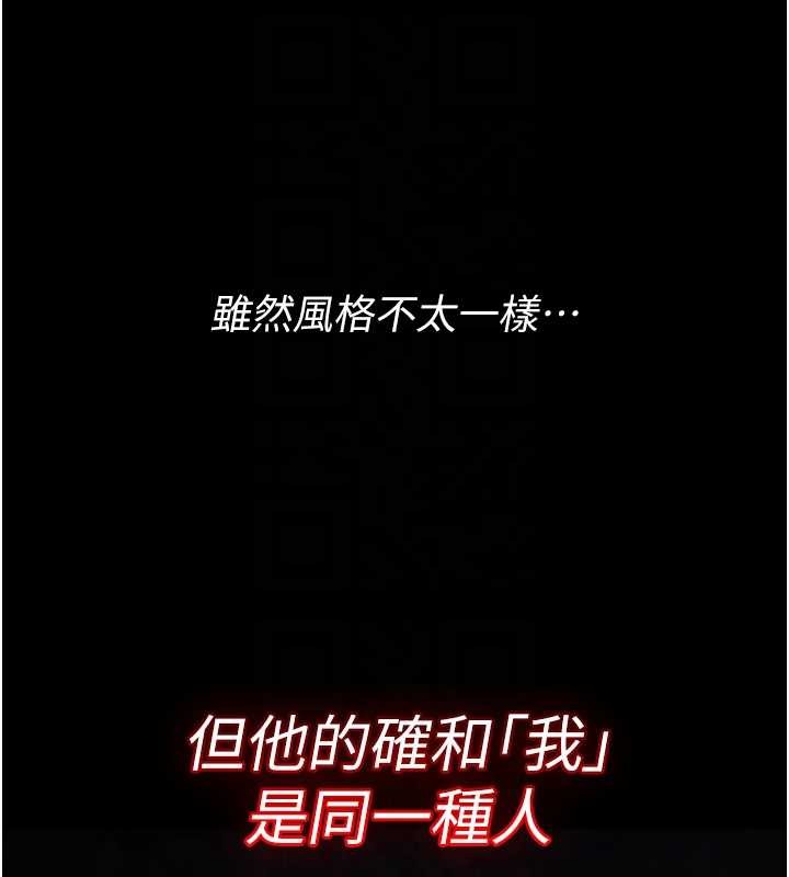 诅咒性转物语第5話-自己去找男人來插