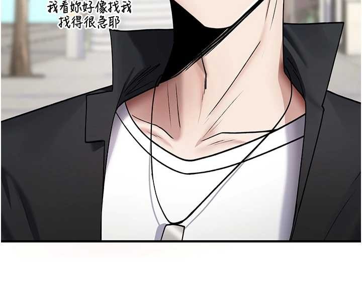 诅咒性转物语第5話-自己去找男人來插