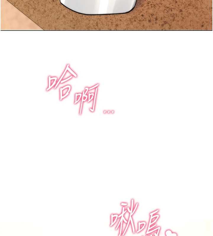 诅咒性转物语第5話-自己去找男人來插