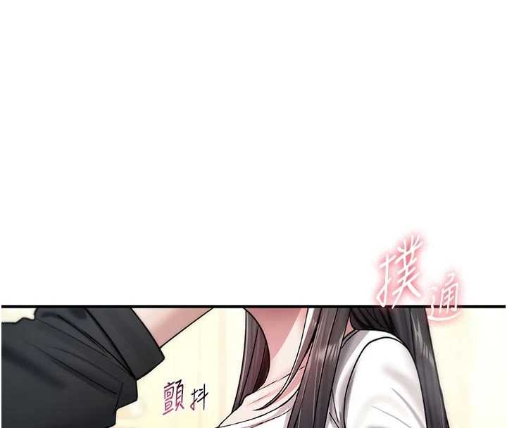 詛咒性轉物語第6話-妳就是做愛聖體吧?