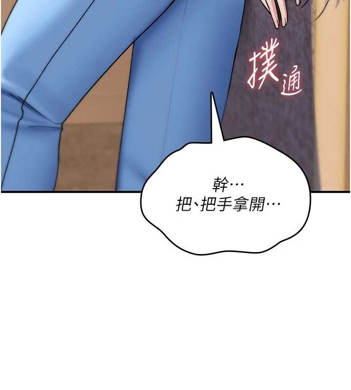 詛咒性轉物語第6話-妳就是做愛聖體吧?