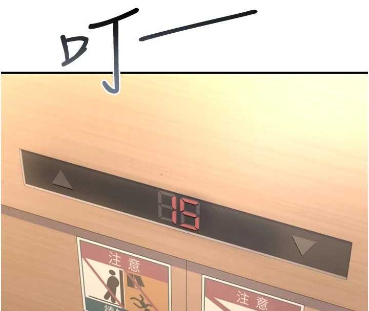 詛咒性轉物語第6話-妳就是做愛聖體吧?