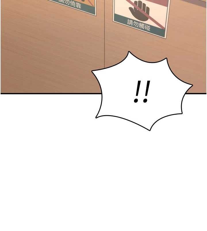 詛咒性轉物語第6話-妳就是做愛聖體吧?