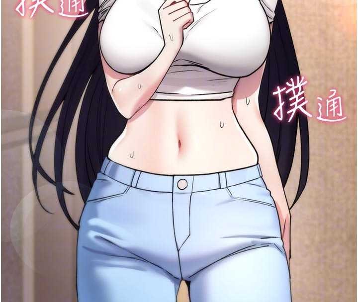 詛咒性轉物語第6話-妳就是做愛聖體吧?