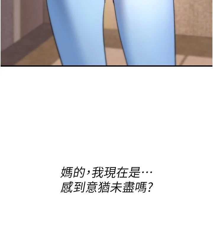 詛咒性轉物語第6話-妳就是做愛聖體吧?