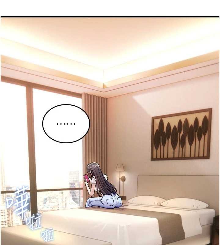 詛咒性轉物語第6話-妳就是做愛聖體吧?