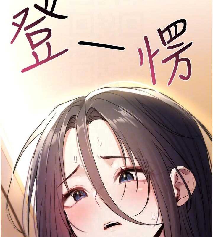 詛咒性轉物語第6話-妳就是做愛聖體吧?