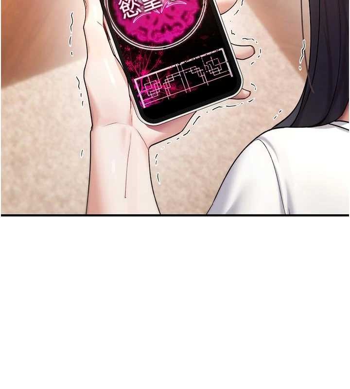 詛咒性轉物語第6話-妳就是做愛聖體吧?