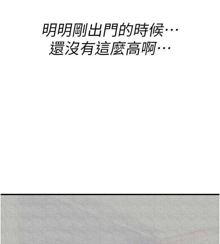 詛咒性轉物語第6話-妳就是做愛聖體吧?