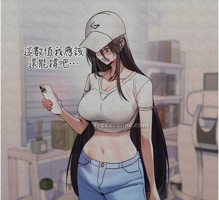 詛咒性轉物語第6話-妳就是做愛聖體吧?