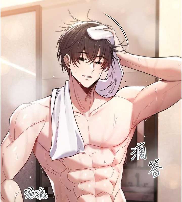 詛咒性轉物語第6話-妳就是做愛聖體吧?