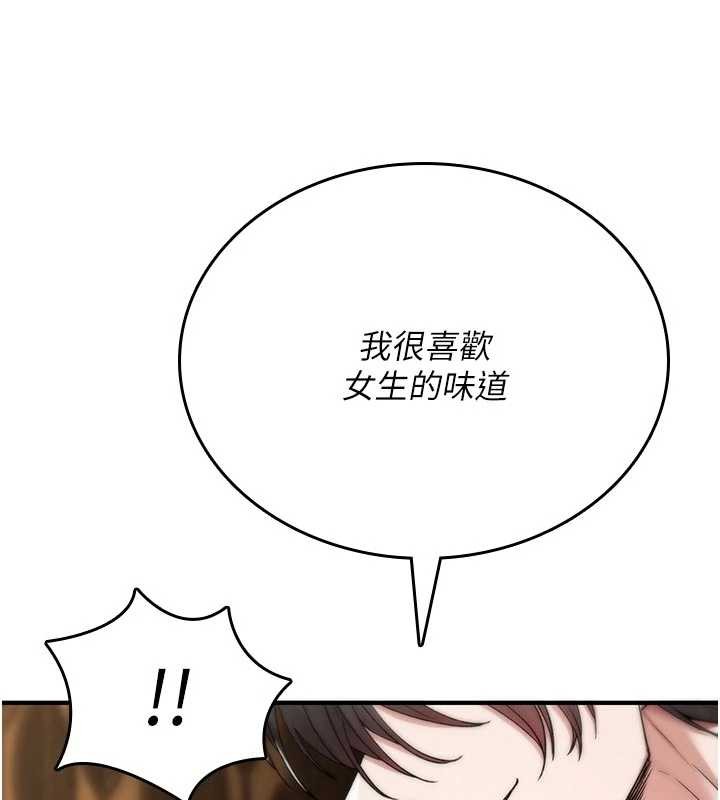 詛咒性轉物語第6話-妳就是做愛聖體吧?