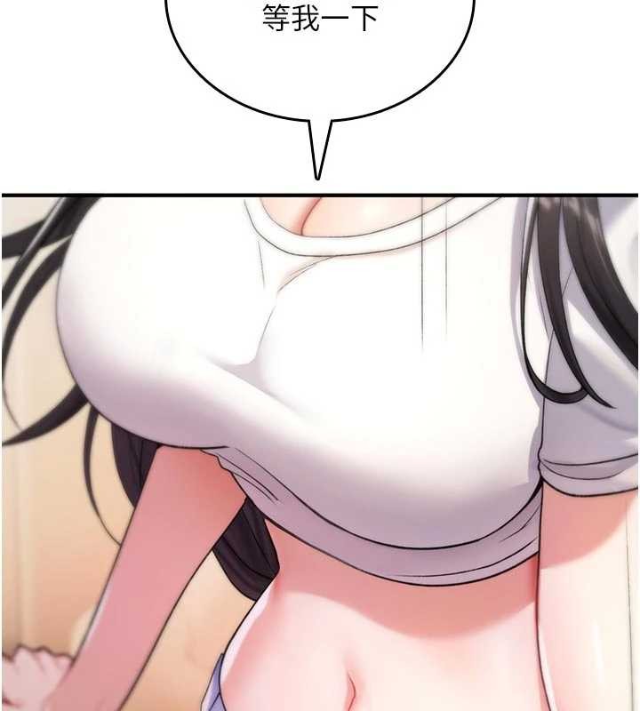 詛咒性轉物語第6話-妳就是做愛聖體吧?