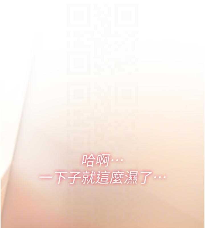 詛咒性轉物語第6話-妳就是做愛聖體吧?