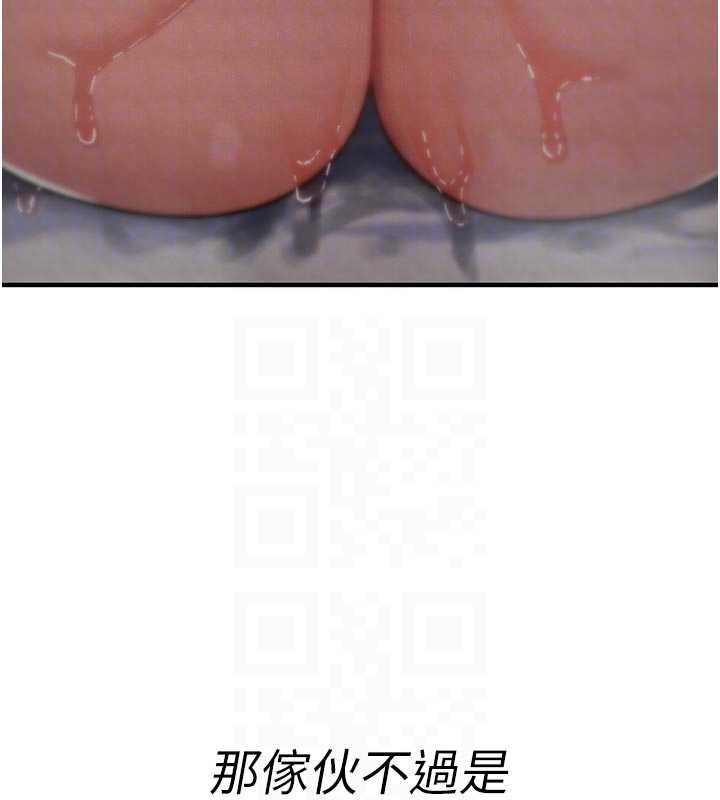 詛咒性轉物語第6話-妳就是做愛聖體吧?