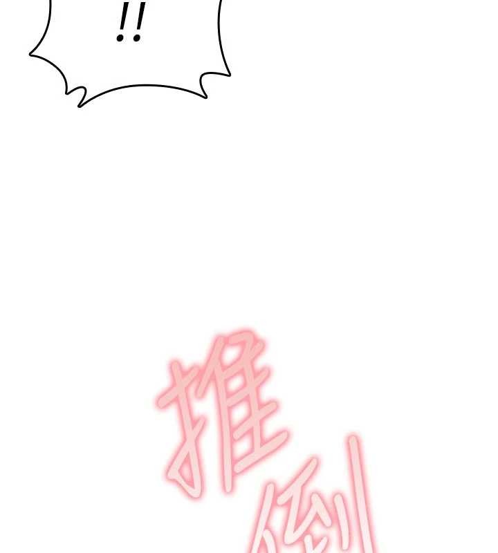 詛咒性轉物語第6話-妳就是做愛聖體吧?