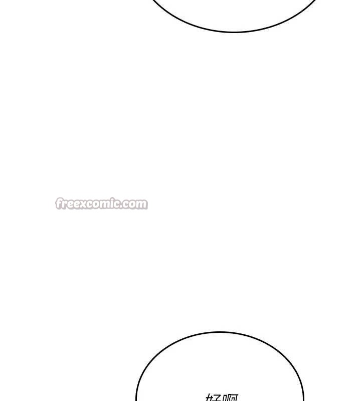 詛咒性轉物語第6話-妳就是做愛聖體吧?