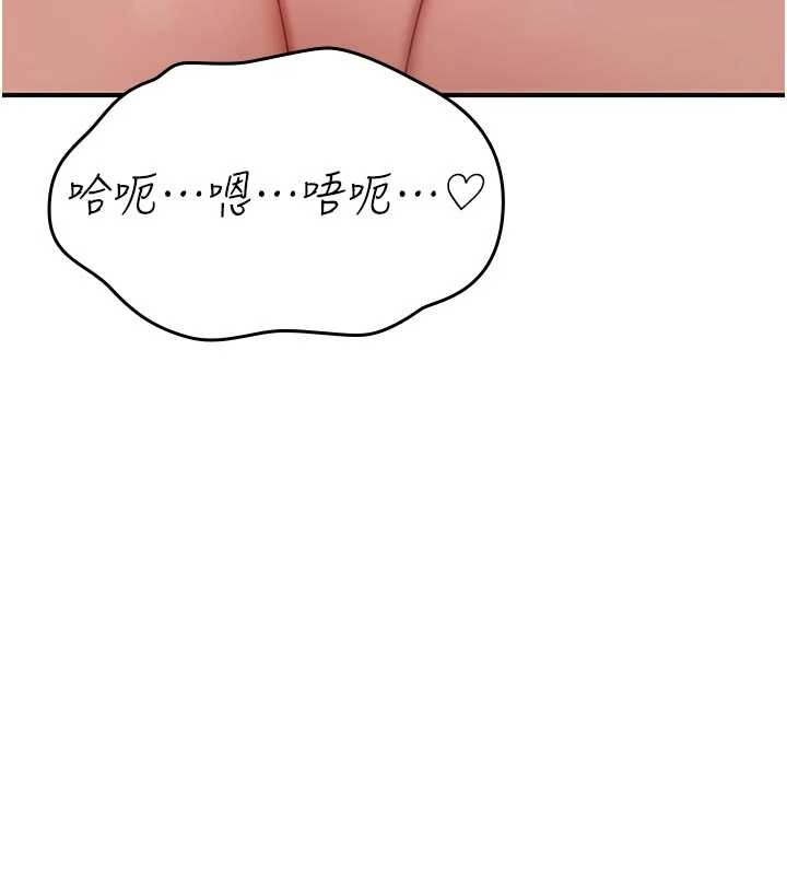 詛咒性轉物語第6話-妳就是做愛聖體吧?