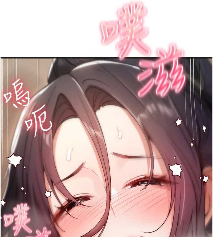 詛咒性轉物語第6話-妳就是做愛聖體吧?