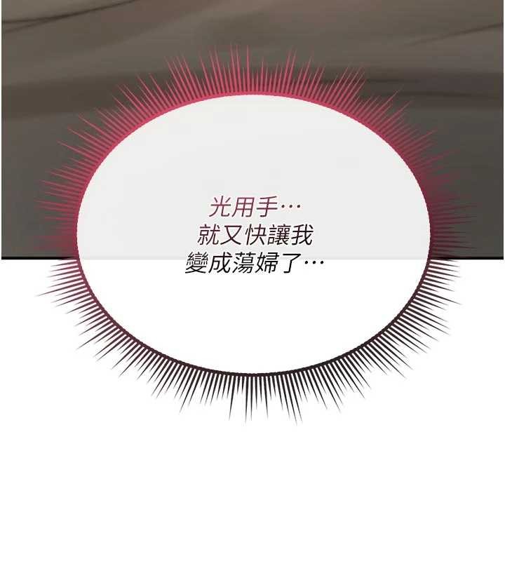 詛咒性轉物語第6話-妳就是做愛聖體吧?