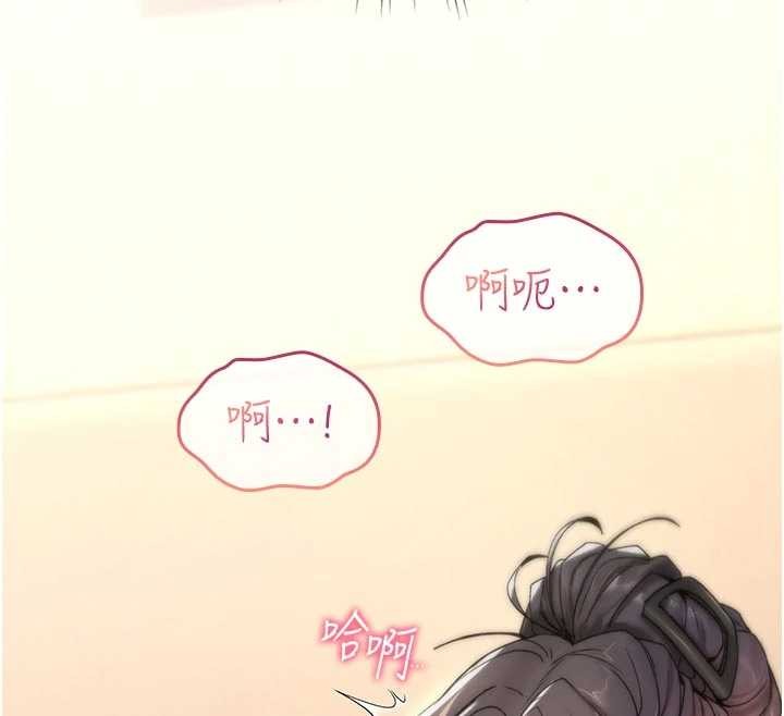 詛咒性轉物語第6話-妳就是做愛聖體吧?