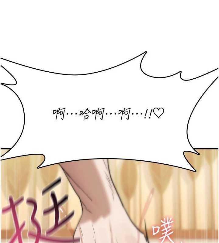 詛咒性轉物語第6話-妳就是做愛聖體吧?