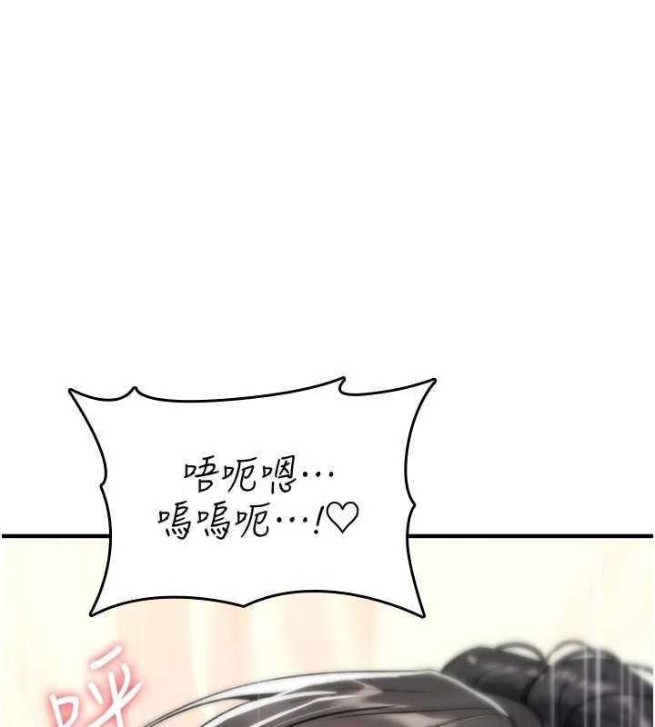 詛咒性轉物語第6話-妳就是做愛聖體吧?