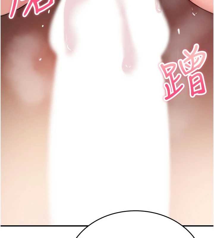 詛咒性轉物語第6話-妳就是做愛聖體吧?